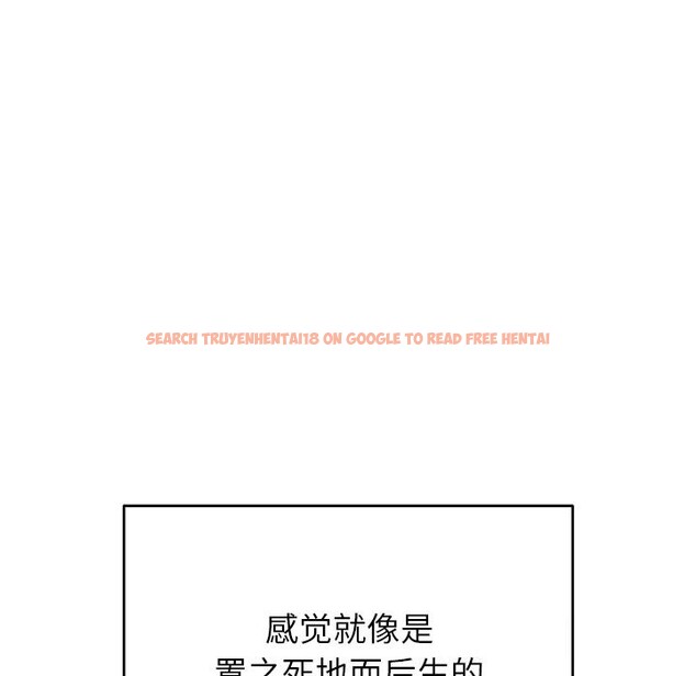 查看漫画婚姻束縛 - 第46話 - tymanga.com中的3697210图片