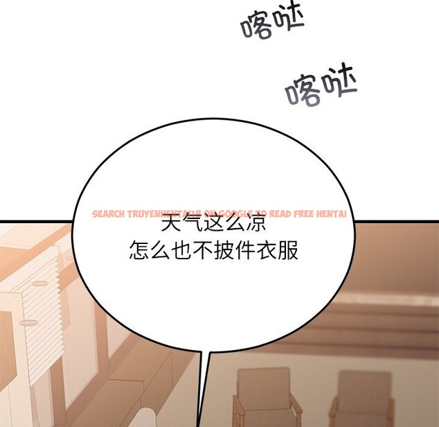 查看漫画婚姻束縛 - 第46話 - tymanga.com中的3697213图片