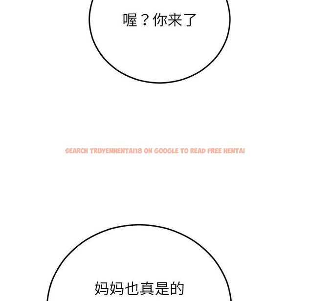 查看漫画婚姻束縛 - 第46話 - tymanga.com中的3697215图片