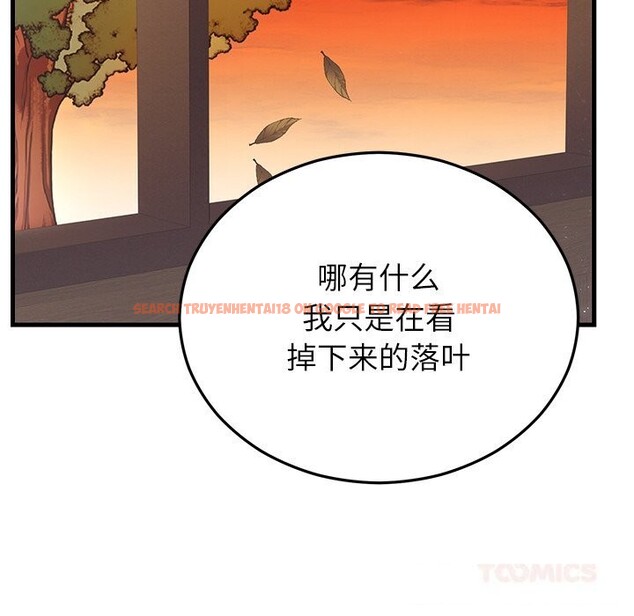 查看漫画婚姻束縛 - 第46話 - tymanga.com中的3697217图片