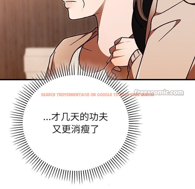 查看漫画婚姻束縛 - 第46話 - tymanga.com中的3697219图片