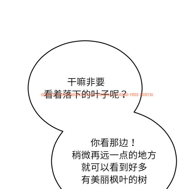 查看漫画婚姻束縛 - 第46話 - tymanga.com中的3697220图片