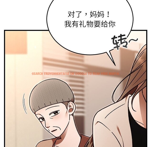 查看漫画婚姻束縛 - 第46話 - tymanga.com中的3697223图片