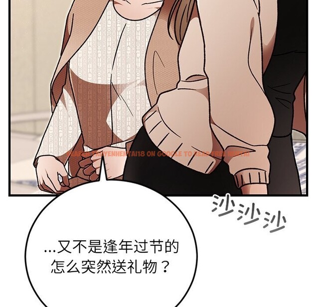 查看漫画婚姻束縛 - 第46話 - tymanga.com中的3697224图片