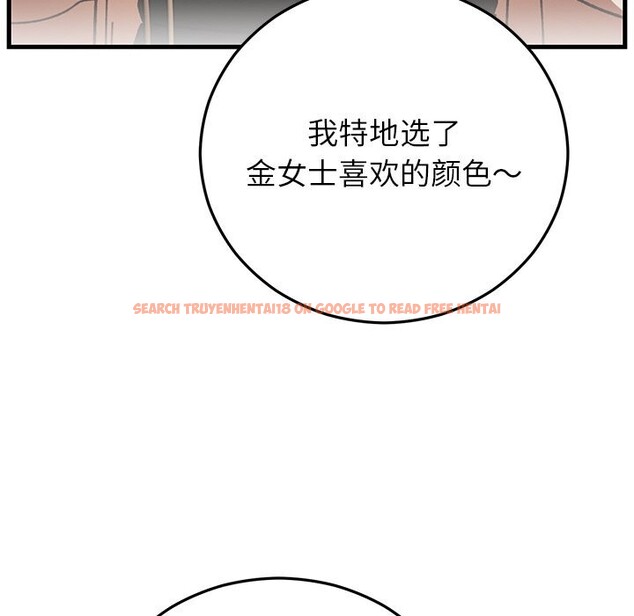 查看漫画婚姻束縛 - 第46話 - tymanga.com中的3697228图片