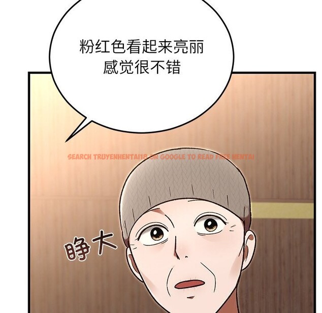 查看漫画婚姻束縛 - 第46話 - tymanga.com中的3697229图片