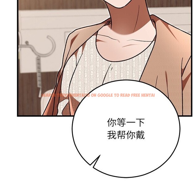 查看漫画婚姻束縛 - 第46話 - tymanga.com中的3697230图片