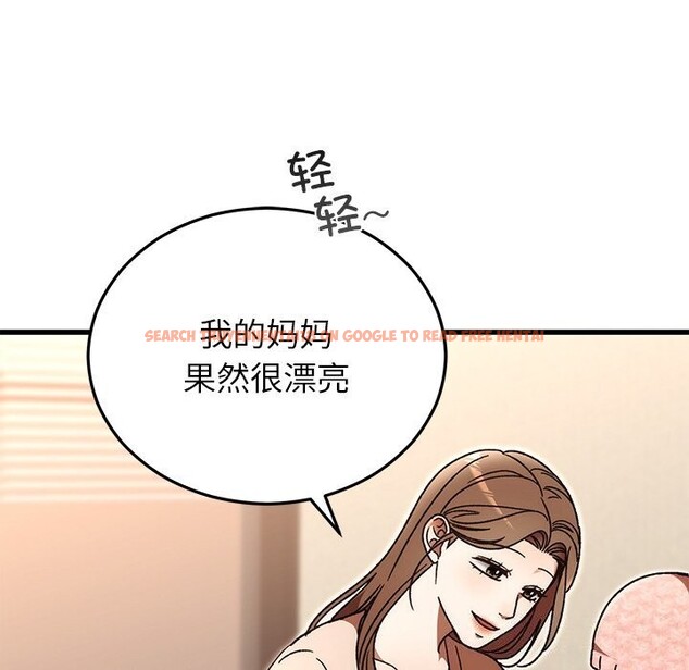 查看漫画婚姻束縛 - 第46話 - tymanga.com中的3697231图片