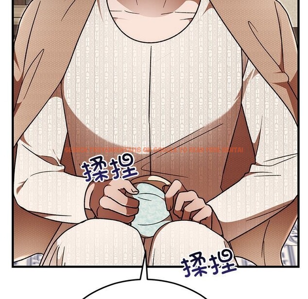 查看漫画婚姻束縛 - 第46話 - tymanga.com中的3697235图片