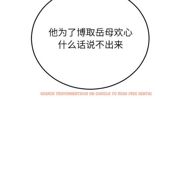 查看漫画婚姻束縛 - 第46話 - tymanga.com中的3697236图片