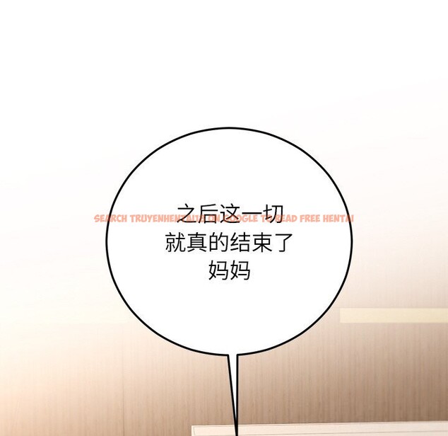 查看漫画婚姻束縛 - 第46話 - tymanga.com中的3697241图片