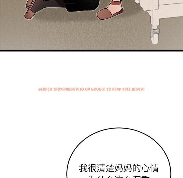 查看漫画婚姻束縛 - 第46話 - tymanga.com中的3697243图片