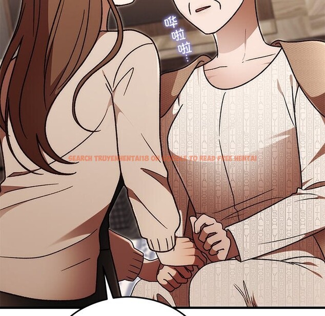 查看漫画婚姻束縛 - 第46話 - tymanga.com中的3697250图片