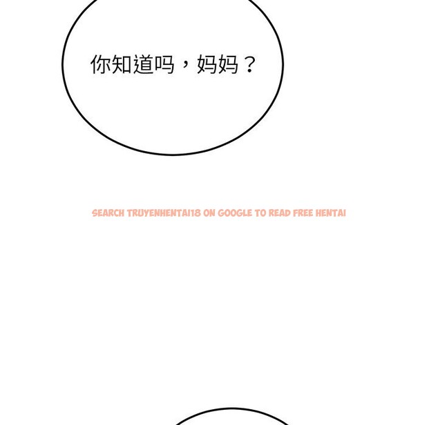 查看漫画婚姻束縛 - 第46話 - tymanga.com中的3697251图片