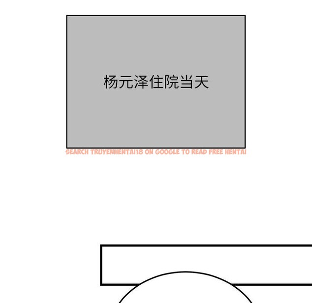 查看漫画婚姻束縛 - 第46話 - tymanga.com中的3697255图片