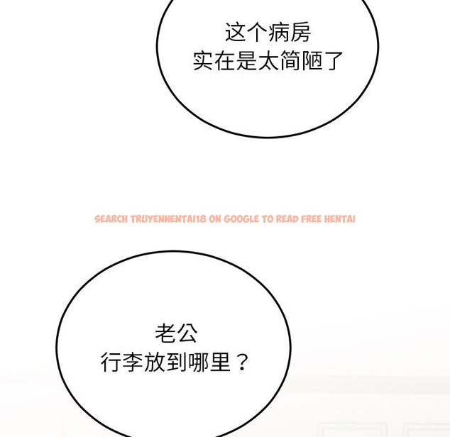 查看漫画婚姻束縛 - 第46話 - tymanga.com中的3697256图片