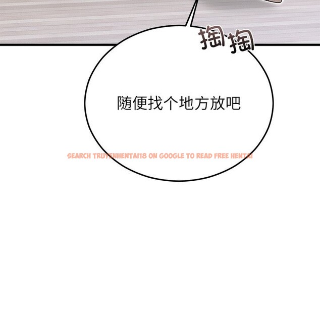 查看漫画婚姻束縛 - 第46話 - tymanga.com中的3697258图片