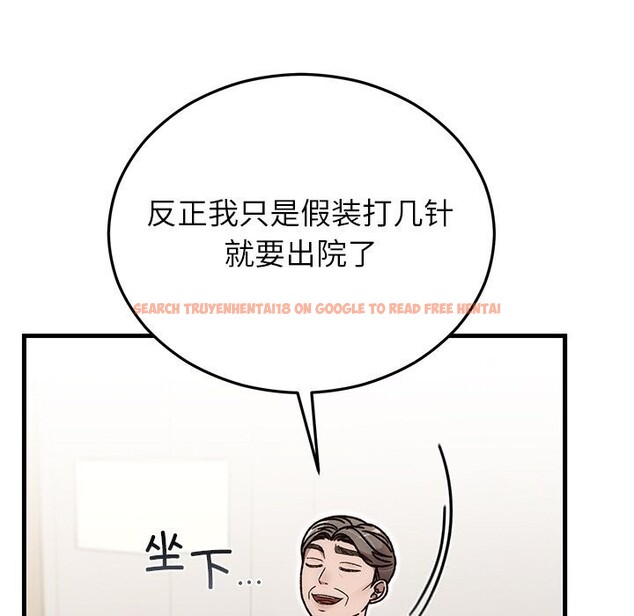 查看漫画婚姻束縛 - 第46話 - tymanga.com中的3697259图片