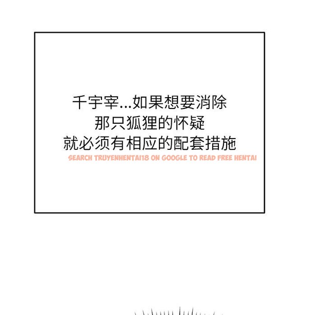 查看漫画婚姻束縛 - 第46話 - tymanga.com中的3697262图片