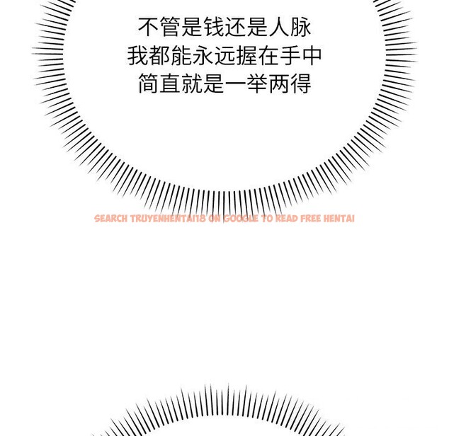 查看漫画婚姻束縛 - 第46話 - tymanga.com中的3697265图片