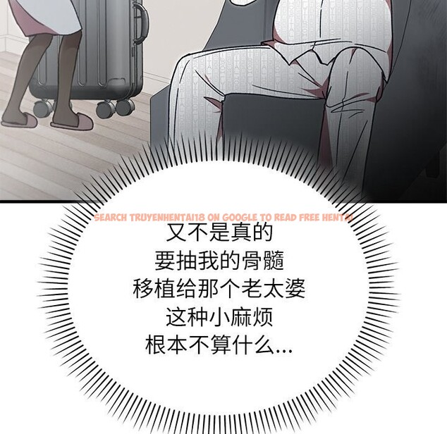 查看漫画婚姻束縛 - 第46話 - tymanga.com中的3697267图片