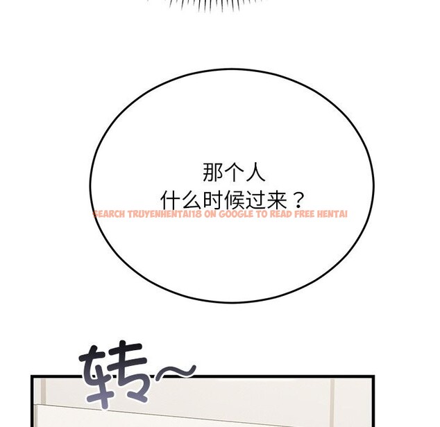 查看漫画婚姻束縛 - 第46話 - tymanga.com中的3697268图片