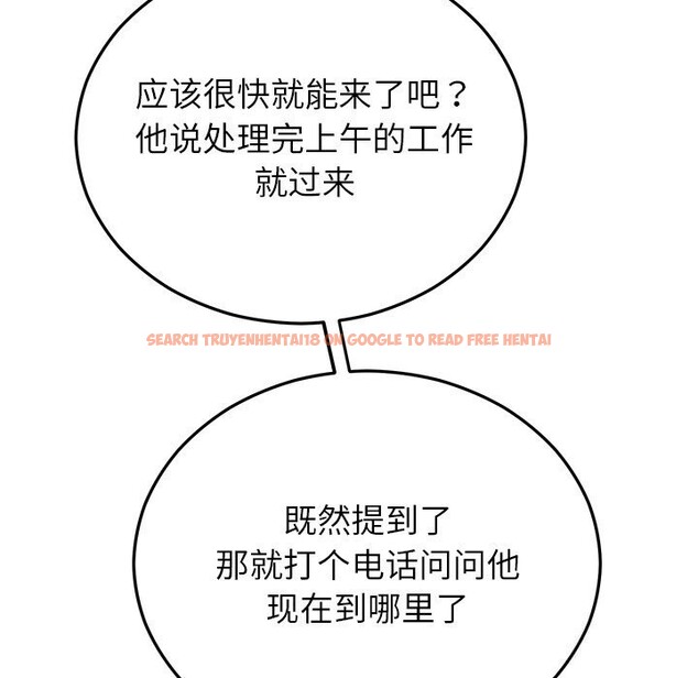 查看漫画婚姻束縛 - 第46話 - tymanga.com中的3697270图片