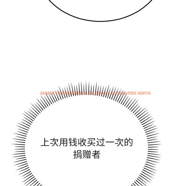 查看漫画婚姻束縛 - 第46話 - tymanga.com中的3697271图片