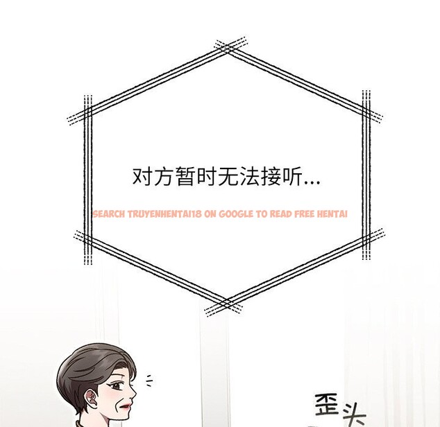 查看漫画婚姻束縛 - 第46話 - tymanga.com中的3697276图片