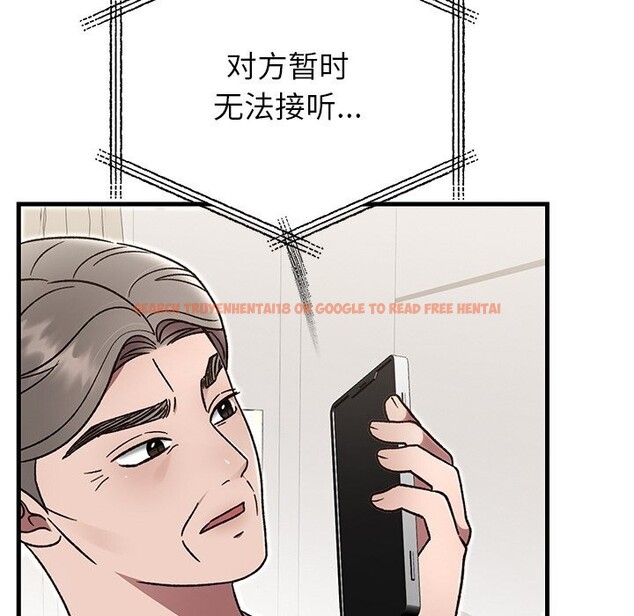 查看漫画婚姻束縛 - 第46話 - tymanga.com中的3697280图片