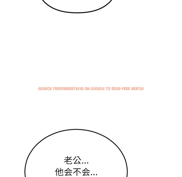 查看漫画婚姻束縛 - 第46話 - tymanga.com中的3697282图片