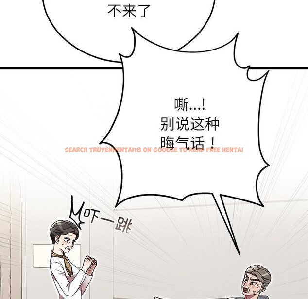 查看漫画婚姻束縛 - 第46話 - tymanga.com中的3697283图片