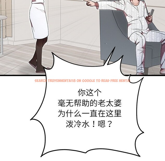 查看漫画婚姻束縛 - 第46話 - tymanga.com中的3697284图片