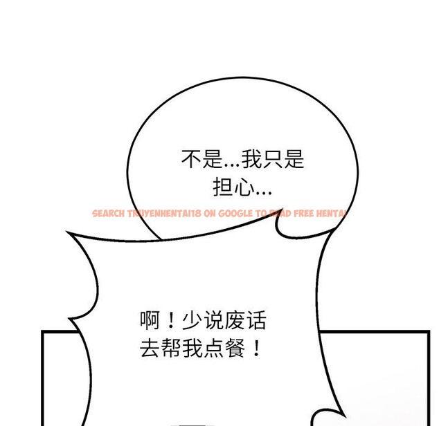 查看漫画婚姻束縛 - 第46話 - tymanga.com中的3697285图片