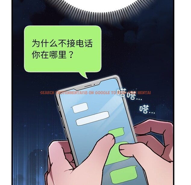 查看漫画婚姻束縛 - 第46話 - tymanga.com中的3697288图片