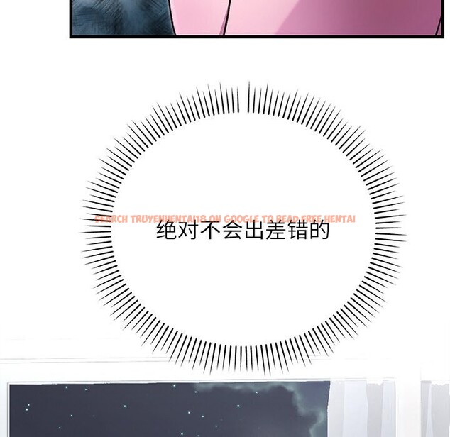 查看漫画婚姻束縛 - 第46話 - tymanga.com中的3697291图片