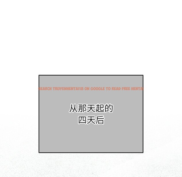 查看漫画婚姻束縛 - 第46話 - tymanga.com中的3697295图片