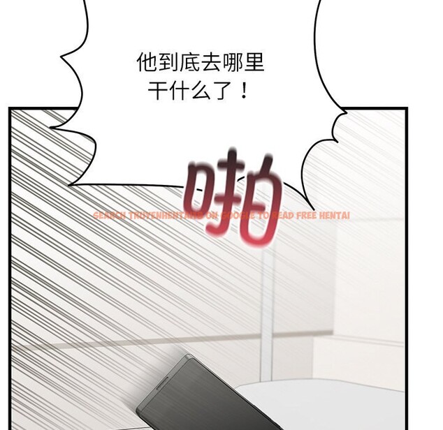 查看漫画婚姻束縛 - 第46話 - tymanga.com中的3697299图片