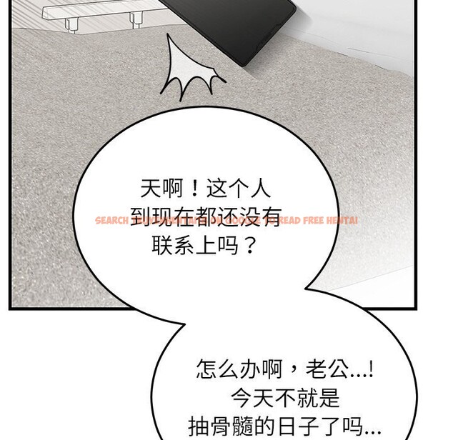 查看漫画婚姻束縛 - 第46話 - tymanga.com中的3697300图片