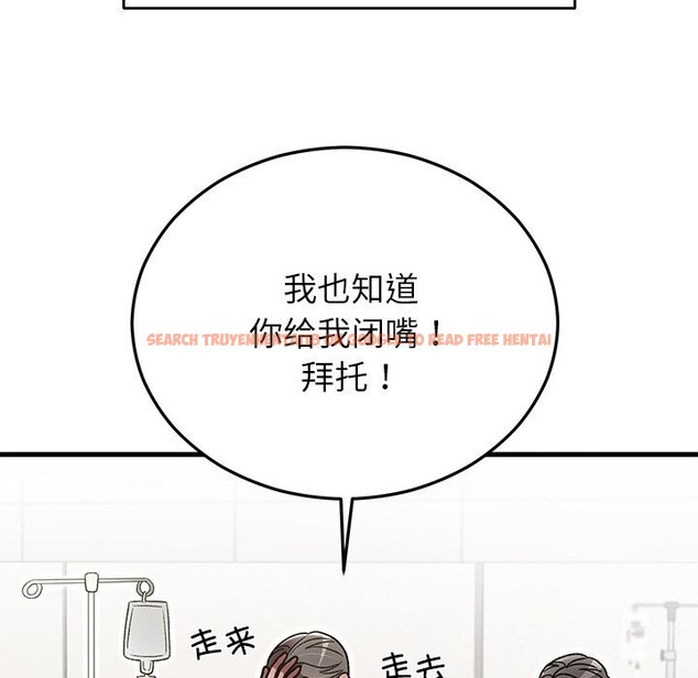 查看漫画婚姻束縛 - 第46話 - tymanga.com中的3697302图片