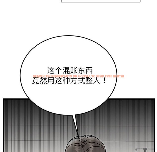 查看漫画婚姻束縛 - 第46話 - tymanga.com中的3697305图片