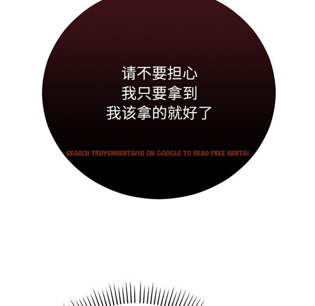 查看漫画婚姻束縛 - 第46話 - tymanga.com中的3697308图片