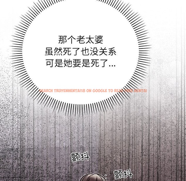 查看漫画婚姻束縛 - 第46話 - tymanga.com中的3697309图片