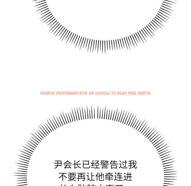 查看漫画婚姻束縛 - 第46話 - tymanga.com中的3697311图片