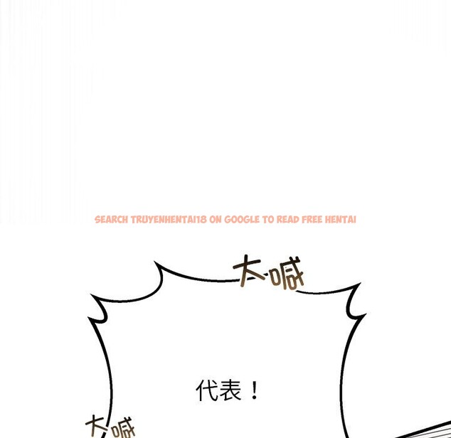 查看漫画婚姻束縛 - 第46話 - tymanga.com中的3697314图片