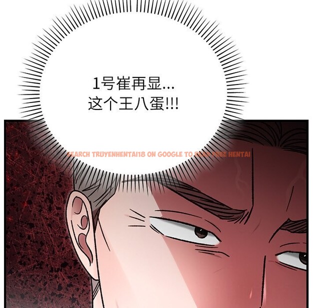 查看漫画婚姻束縛 - 第46話 - tymanga.com中的3697322图片