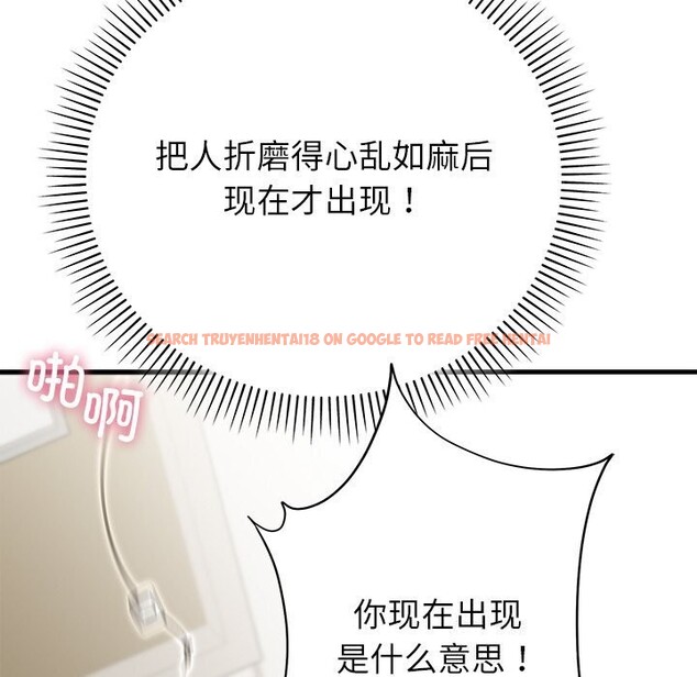 查看漫画婚姻束縛 - 第46話 - tymanga.com中的3697324图片