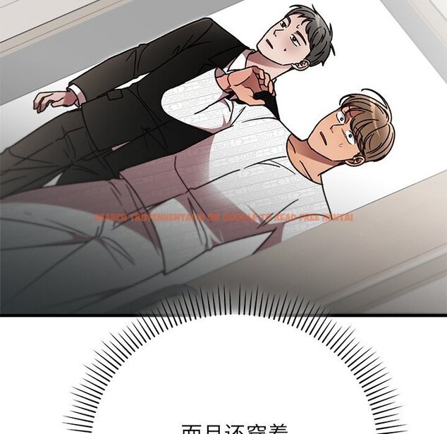 查看漫画婚姻束縛 - 第46話 - tymanga.com中的3697326图片