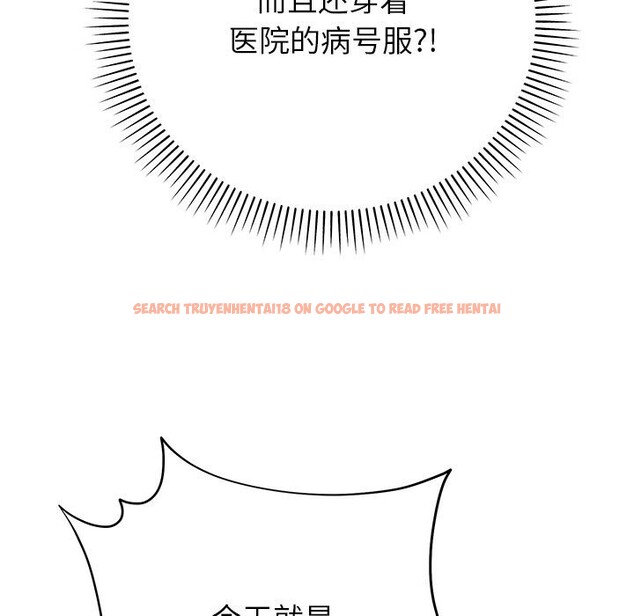 查看漫画婚姻束縛 - 第46話 - tymanga.com中的3697327图片