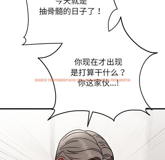 查看漫画婚姻束縛 - 第46話 - tymanga.com中的3697328图片